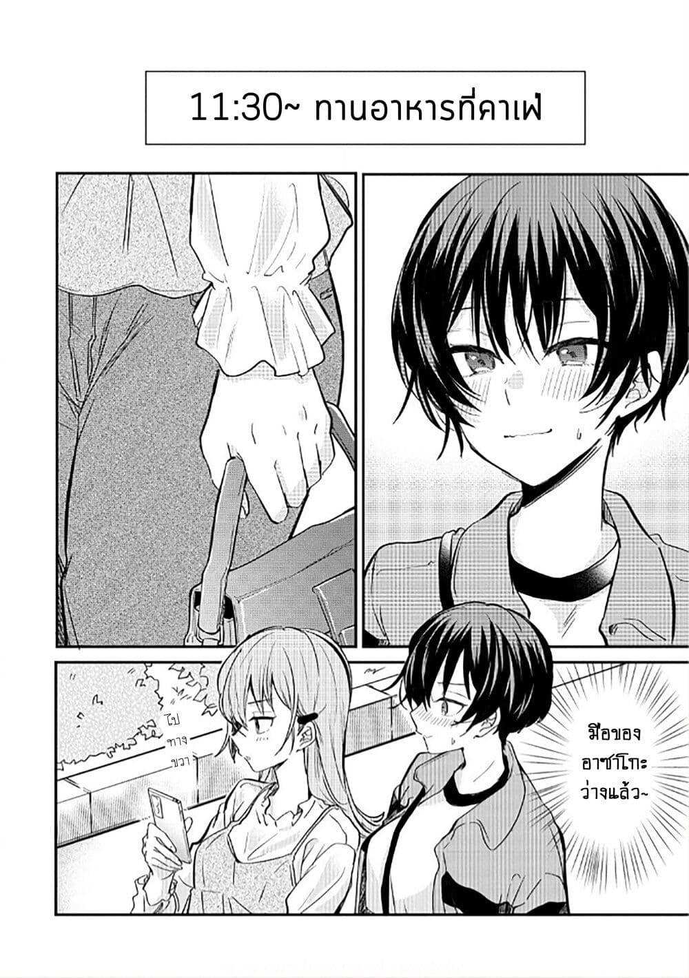 Manga-lc-com อ่านมังงะ อ่านการ์ตูน ออนไลน์ ฟรี Becoming Her Lover for the Sake of Love ตอนที่ 1 2 3 4 5 6 7 8 9 10 11 12 13 14 ฟรี ไม่มีโฆษณา Manga-lc - อ่าน มังงะ อ่าน การ์ตูน ออนไลน์ อ่านมังงะ ฟรี