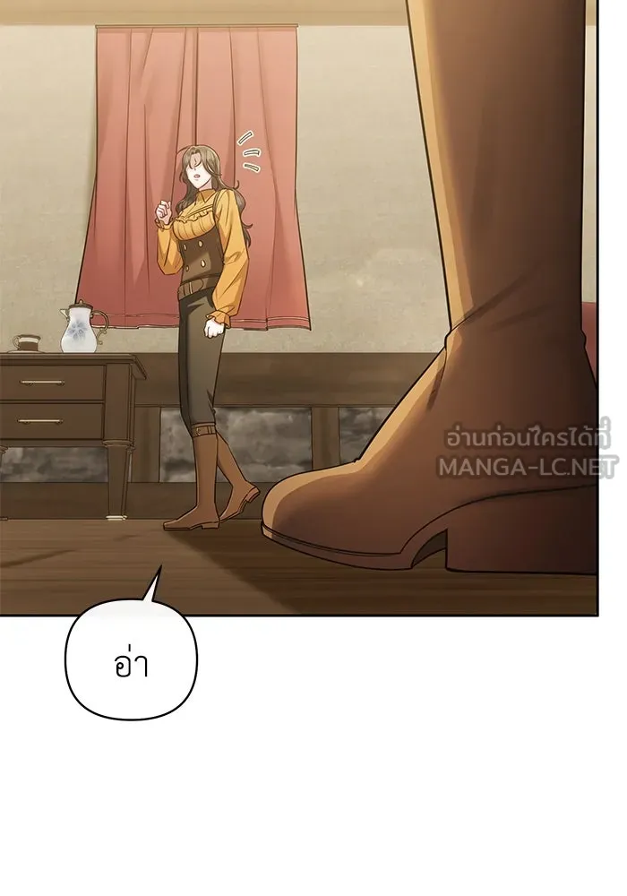 อยู่ดี ๆ ก็มีนางเอกนิยายเป็นเพื่อนบ้าน ตอนที่ 21 รูปที่ 69