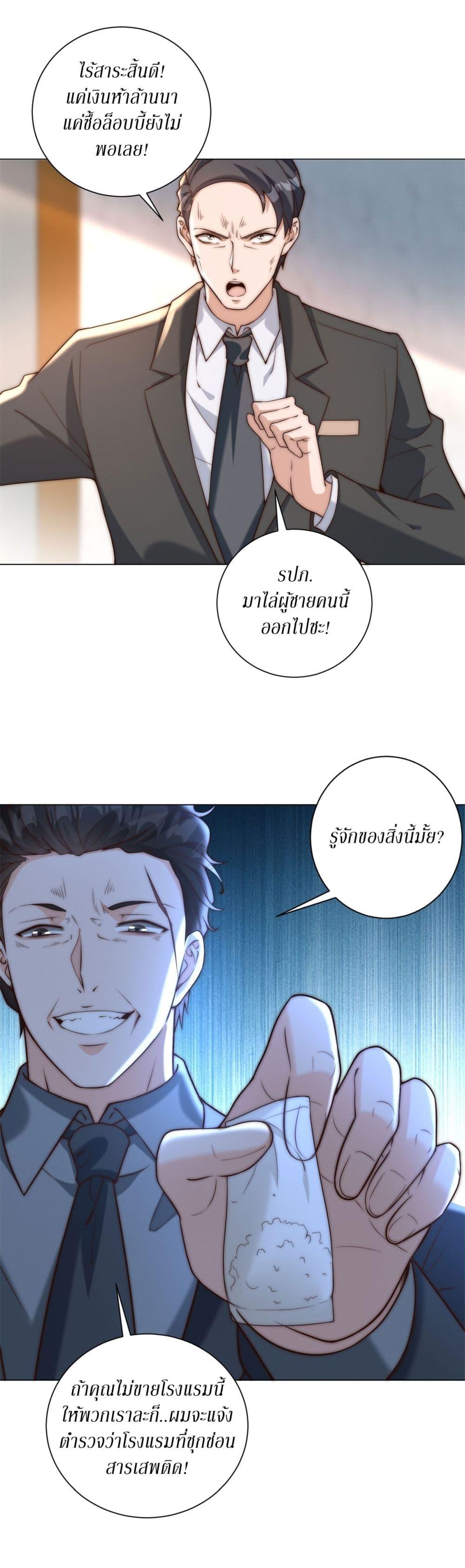 Manga-lc-com อ่านมังงะ อ่านการ์ตูน ออนไลน์ ฟรี Dominating With the Price Collapse System ตอนที่ 1 2 3 4 5 6 7 8 9 10 11 12 13 14 ฟรี ไม่มีโฆษณา Manga-lc - อ่าน มังงะ อ่าน การ์ตูน ออนไลน์ อ่านมังงะ ฟรี