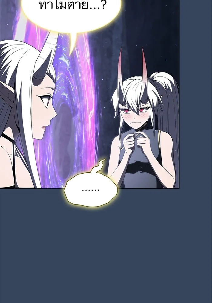 ผู้เล่นขั้นเทพแห่งหอคอยฝึกสอน ตอนที่ 115 รูปที่ 73
