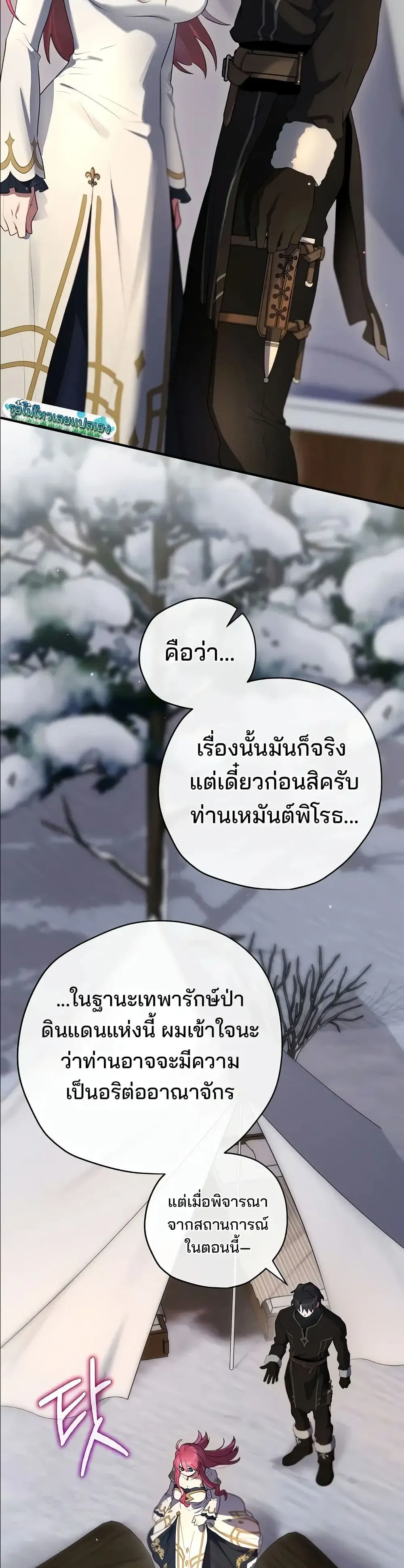 Manga-lc-com อ่านมังงะ อ่านการ์ตูน ออนไลน์ ฟรี Ending Maker ตอนที่ 1 2 3 4 5 6 7 8 9 10 11 12 13 14 ฟรี ไม่มีโฆษณา Manga-lc - อ่าน มังงะ อ่าน การ์ตูน ออนไลน์ อ่านมังงะ ฟรี