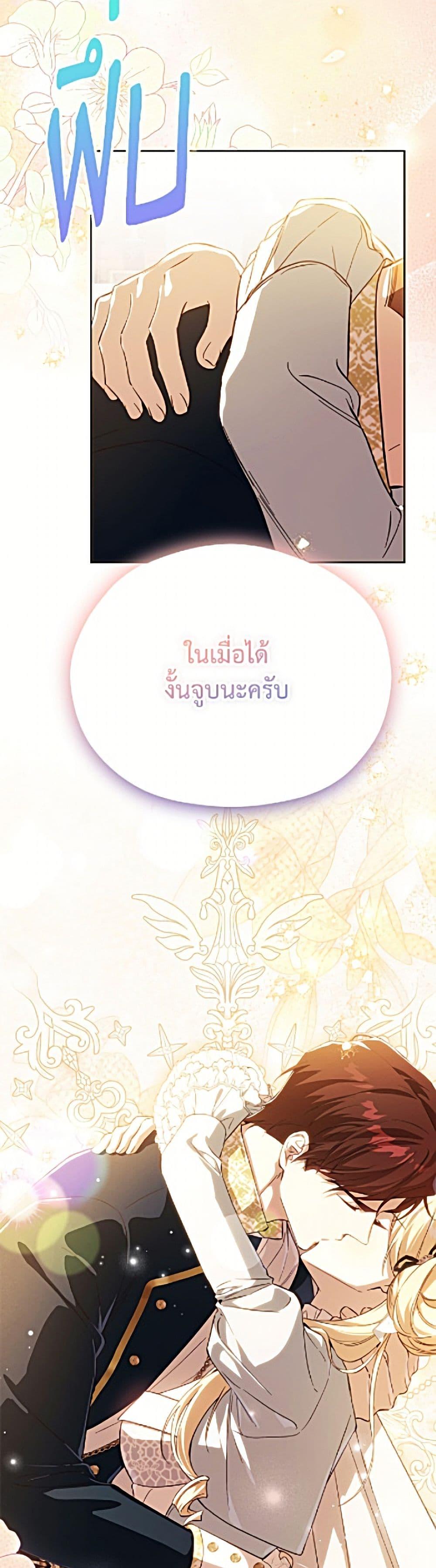 Manga-lc-com อ่านมังงะ อ่านการ์ตูน ออนไลน์ ฟรี Immoral Duke’s Family Needs to be Homeschooled ตอนที่ 1 2 3 4 5 6 7 8 9 10 11 12 13 14 ฟรี ไม่มีโฆษณา Manga-lc - อ่าน มังงะ อ่าน การ์ตูน ออนไลน์ อ่านมังงะ ฟรี