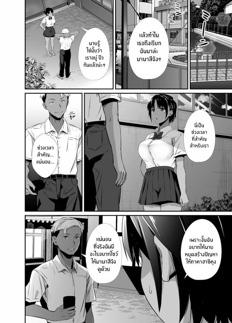 Doujin-Lc- อ่าน โดจิน มังฮวา เกาหลี ญี่ปุ่น จีน แปลไทย สัญญาของมานาสึ[Uni18] [Unian (Uni18)] Manatsu no Chigiri ~ Tawamure ni Yogosareta Mizugi no Shita no Seiso Hada - Midsummer promise ตอนที่ 1 2 3 4 5 6 7 8 9 10 11 12 13 14 ฟรี ไม่มีโฆษณา อ่าน โดจิน Manhwa เกาหลี ญี่ปุ่น จีน เรามีครบ คัดมาให้เน้นๆ โดจิน 18+ รับประกันความฟินโดย  Doujin Lc