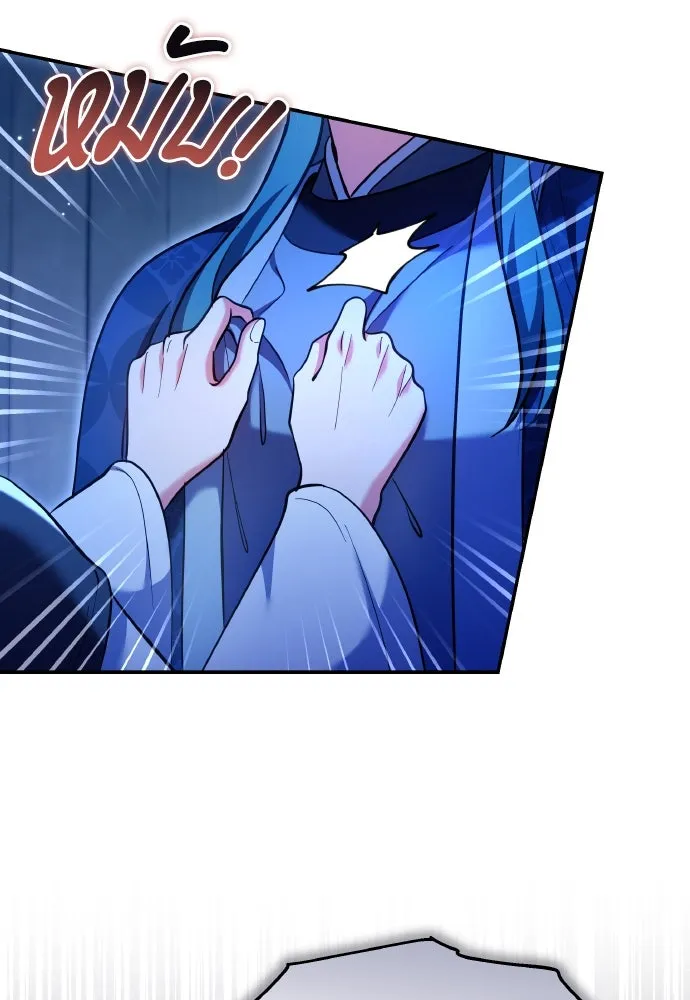 ข้าเนี่ยนะเป็นพระสนม ตอนที่ 131 ก่อนจะสายไป รูปที่ 47