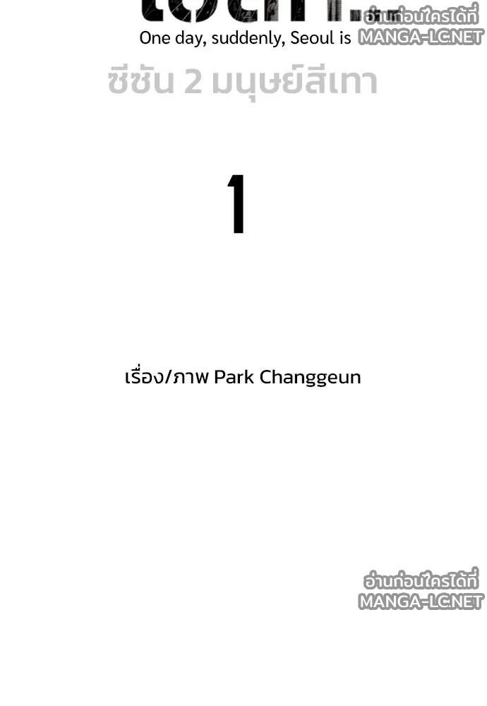 Manga-lc-com อ่านมังงะ อ่านการ์ตูน ออนไลน์ ฟรี วันดีคืนดี โซลก็ ตอนที่ 1 2 3 4 5 6 7 8 9 10 11 12 13 14 ฟรี ไม่มีโฆษณา Manga-lc - อ่าน มังงะ อ่าน การ์ตูน ออนไลน์ อ่านมังงะ ฟรี