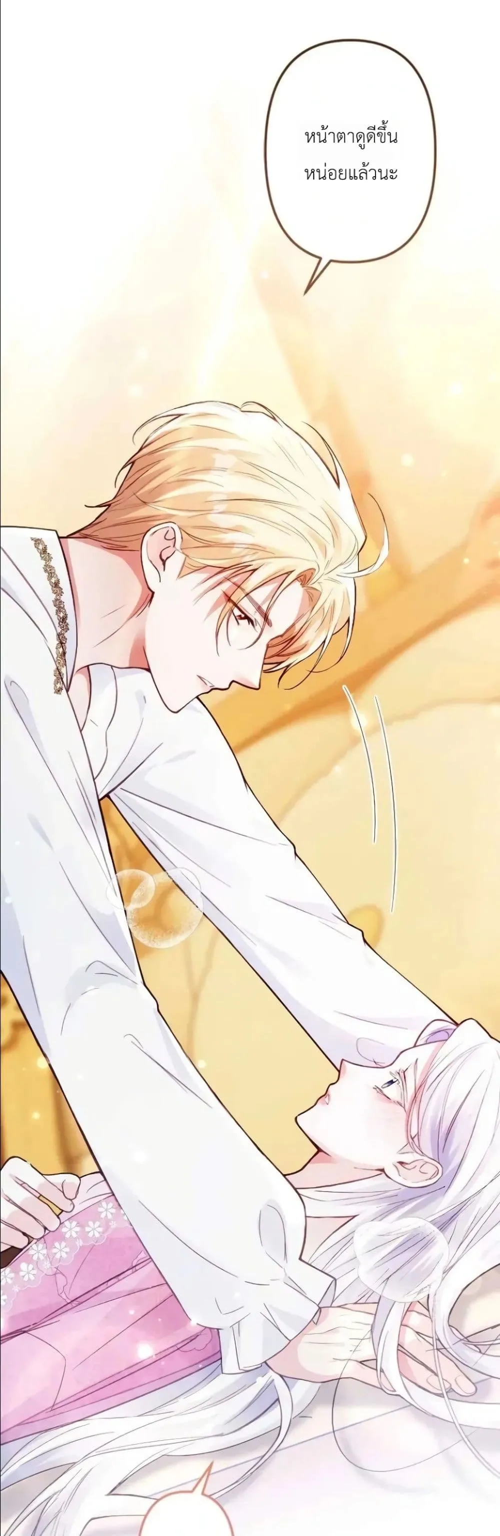 Manga-lc-com อ่านมังงะ อ่านการ์ตูน ออนไลน์ ฟรี I’m a Contract Stepmother, but the Tyrant Is Way Too Overpro ตอนที่ 1 2 3 4 5 6 7 8 9 10 11 12 13 14 ฟรี ไม่มีโฆษณา Manga-lc - อ่าน มังงะ อ่าน การ์ตูน ออนไลน์ อ่านมังงะ ฟรี