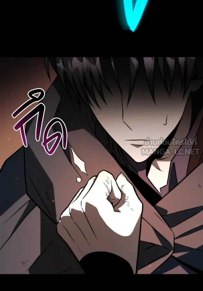 การแข่งขันของผู้เกิดใหม่ ตอนที่ 5 รูปที่ 30