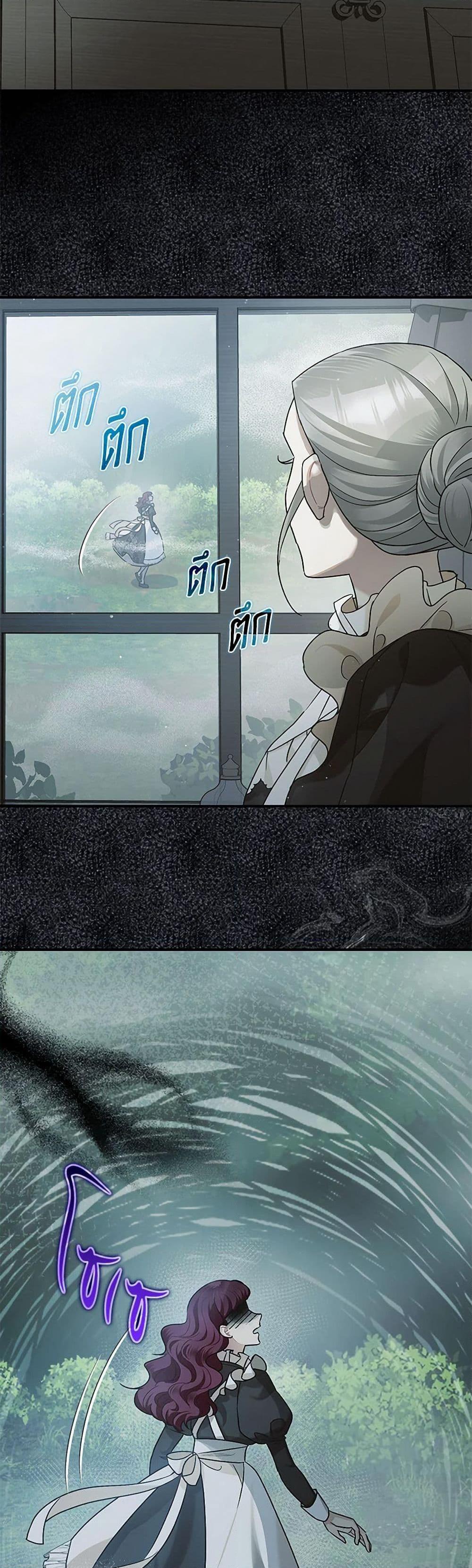 Manga-lc-com อ่านมังงะ อ่านการ์ตูน ออนไลน์ ฟรี The Tyrant’s Tranquilizer ตอนที่ 1 2 3 4 5 6 7 8 9 10 11 12 13 14 ฟรี ไม่มีโฆษณา Manga-lc - อ่าน มังงะ อ่าน การ์ตูน ออนไลน์ อ่านมังงะ ฟรี