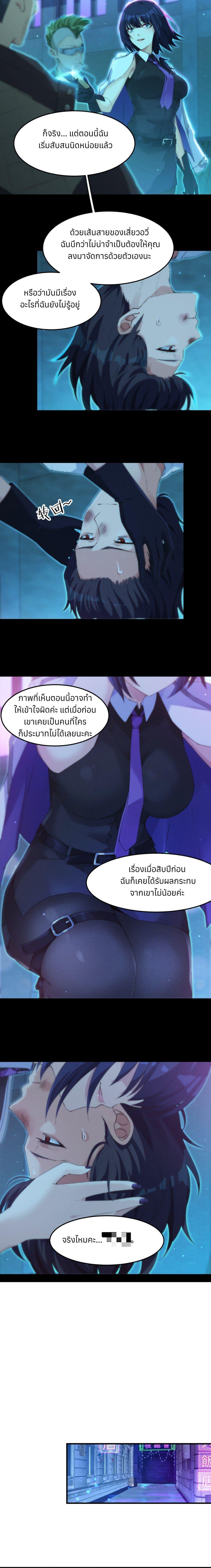 Manga-lc-com อ่านมังงะ อ่านการ์ตูน ออนไลน์ ฟรี Life Dive ตอนที่ 1 2 3 4 5 6 7 8 9 10 11 12 13 14 ฟรี ไม่มีโฆษณา Manga-lc - อ่าน มังงะ อ่าน การ์ตูน ออนไลน์ อ่านมังงะ ฟรี