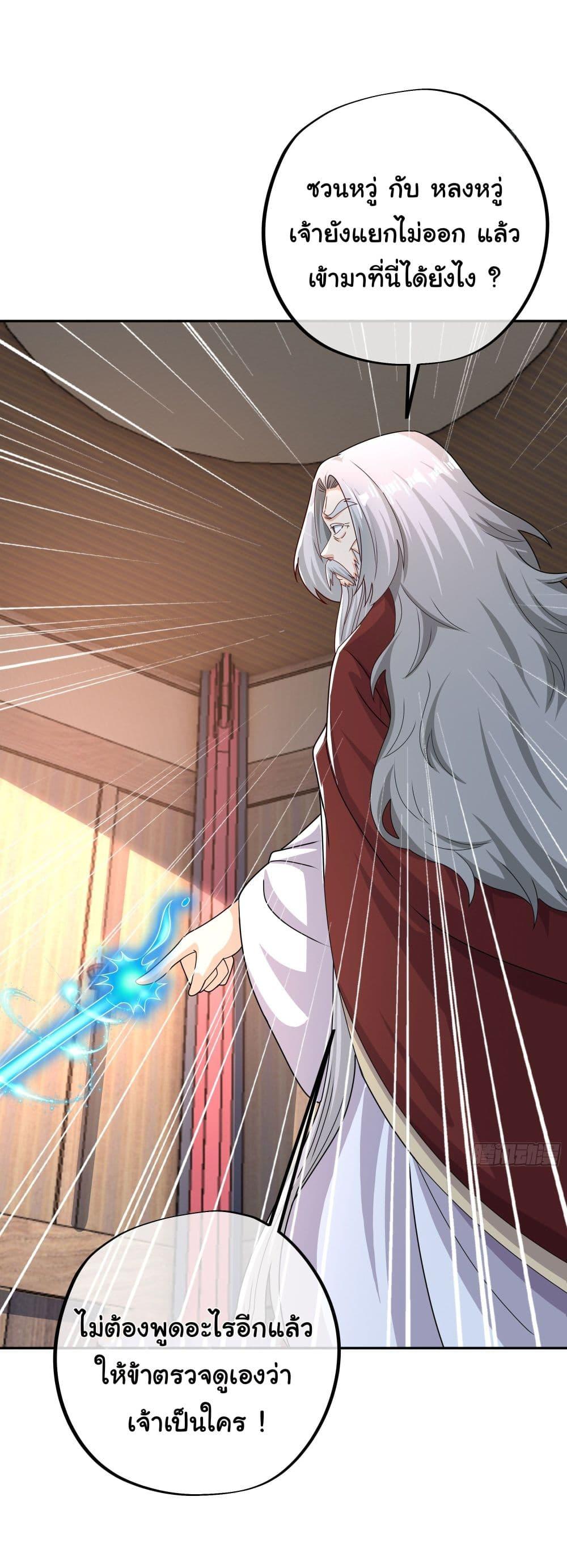 Manga-lc-com อ่านมังงะ อ่านการ์ตูน ออนไลน์ ฟรี Rebirth A Thousand Times ตอนที่ 1 2 3 4 5 6 7 8 9 10 11 12 13 14 ฟรี ไม่มีโฆษณา Manga-lc - อ่าน มังงะ อ่าน การ์ตูน ออนไลน์ อ่านมังงะ ฟรี