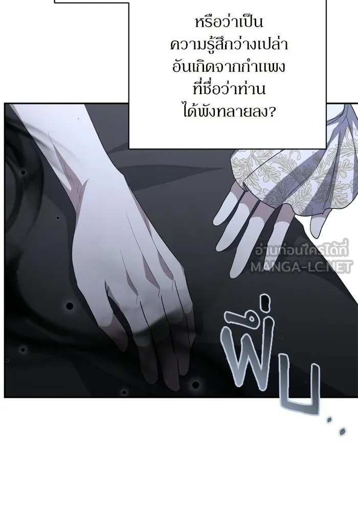 เกิดใหม่คราวนี้ ขอเป็นคนดีดูสักครั้ง ตอนที่ 120 (ตอนจบ) รูปที่ 24