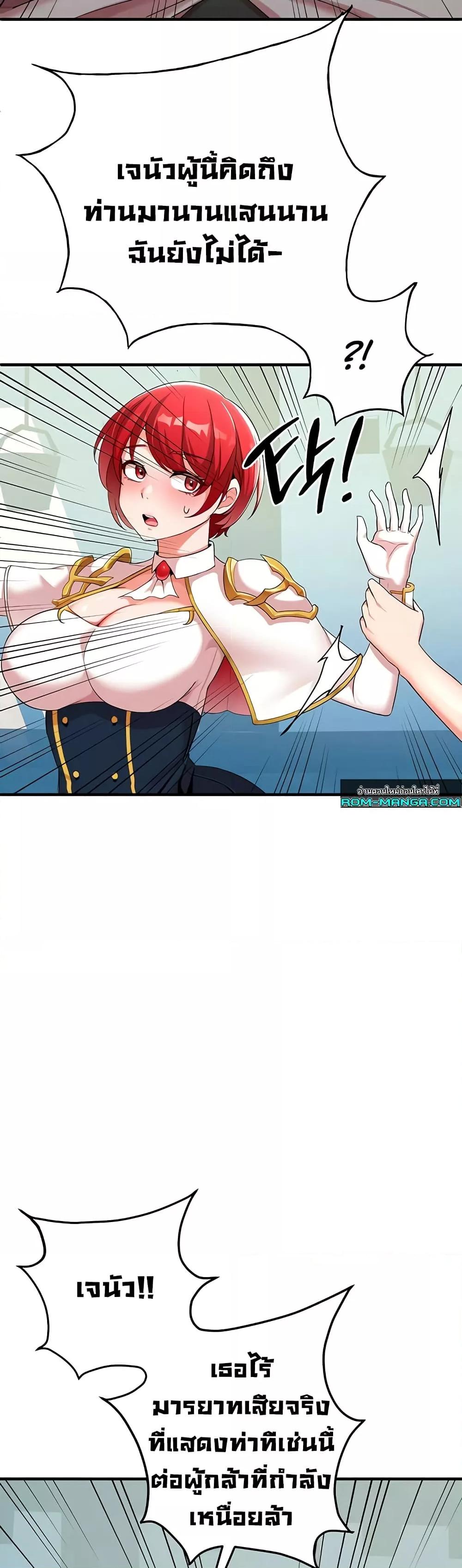 Doujin-Lc- อ่าน โดจิน มังฮวา เกาหลี ญี่ปุ่น จีน แปลไทย The Warrior Dissatisfied with Everyone ตอนที่ 1 2 3 4 5 6 7 8 9 10 11 12 13 14 ฟรี ไม่มีโฆษณา อ่าน โดจิน Manhwa เกาหลี ญี่ปุ่น จีน เรามีครบ คัดมาให้เน้นๆ โดจิน 18+ รับประกันความฟินโดย  Doujin Lc