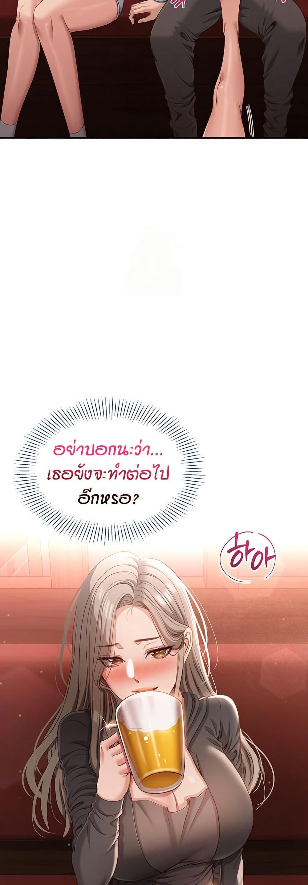 Doujin-Lc- อ่าน โดจิน มังฮวา เกาหลี ญี่ปุ่น จีน แปลไทย Reversed Virtues ตอนที่ 1 2 3 4 5 6 7 8 9 10 11 12 13 14 ฟรี ไม่มีโฆษณา อ่าน โดจิน Manhwa เกาหลี ญี่ปุ่น จีน เรามีครบ คัดมาให้เน้นๆ โดจิน 18+ รับประกันความฟินโดย  Doujin Lc