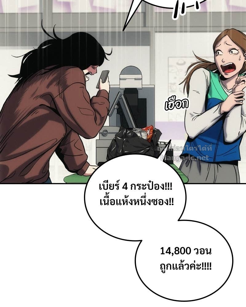 Doujin-Lc- อ่าน โดจิน มังฮวา เกาหลี ญี่ปุ่น จีน แปลไทย บอกมาค่าตัวเท่าไหร่ ตอนที่ 1 2 3 4 5 6 7 8 9 10 11 12 13 14 ฟรี ไม่มีโฆษณา อ่าน โดจิน Manhwa เกาหลี ญี่ปุ่น จีน เรามีครบ คัดมาให้เน้นๆ โดจิน 18+ รับประกันความฟินโดย Doujin Lc