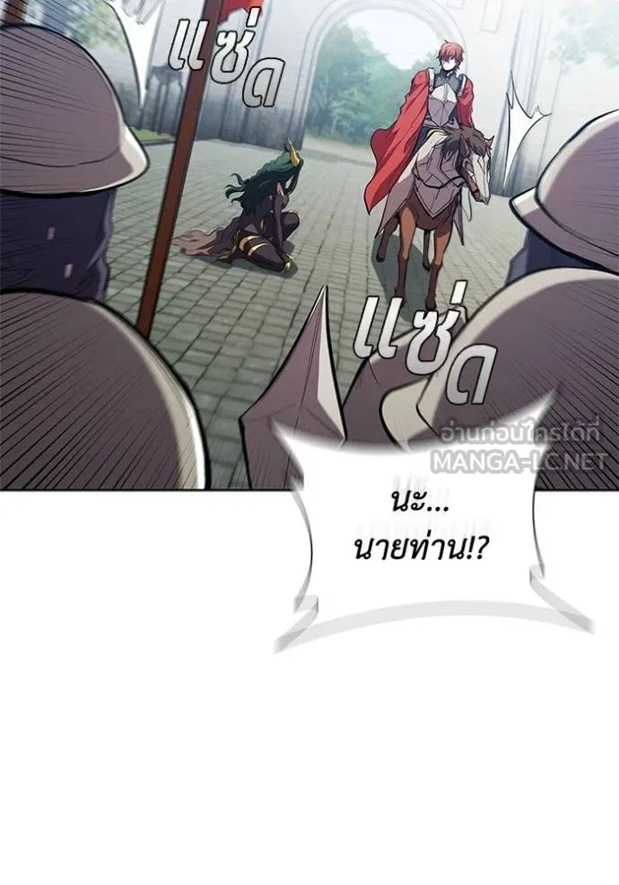 เกิดใหม่ในร่างดยุก ตอนที่ 104 รูปที่ 38