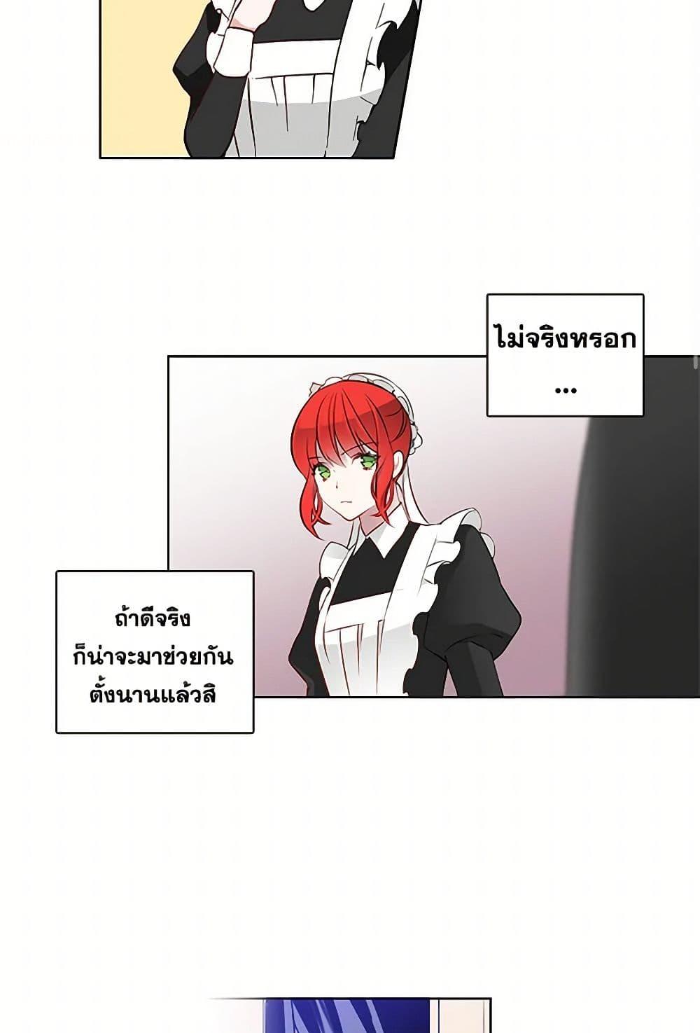 Manga-lc-com อ่านมังงะ อ่านการ์ตูน ออนไลน์ ฟรี The Detective Of Muiella ตอนที่ 1 2 3 4 5 6 7 8 9 10 11 12 13 14 ฟรี ไม่มีโฆษณา Manga-lc - อ่าน มังงะ อ่าน การ์ตูน ออนไลน์ อ่านมังงะ ฟรี