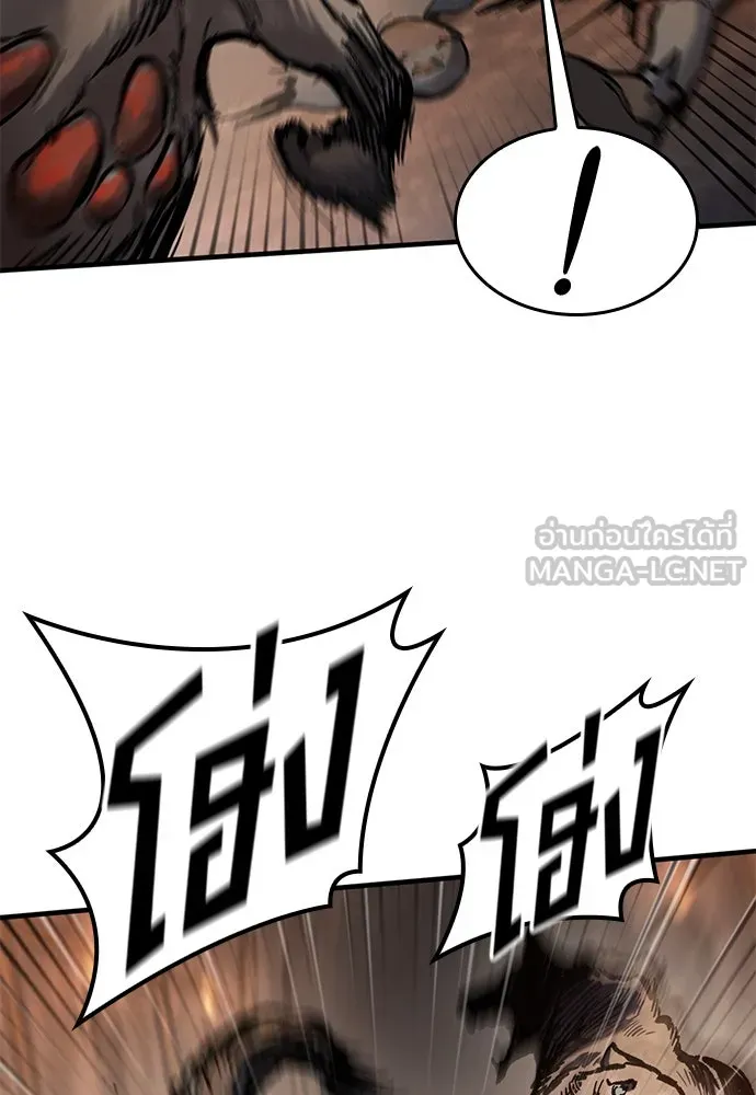 อัศวินวันเดียว ตอนที่ 43 รูปที่ 27