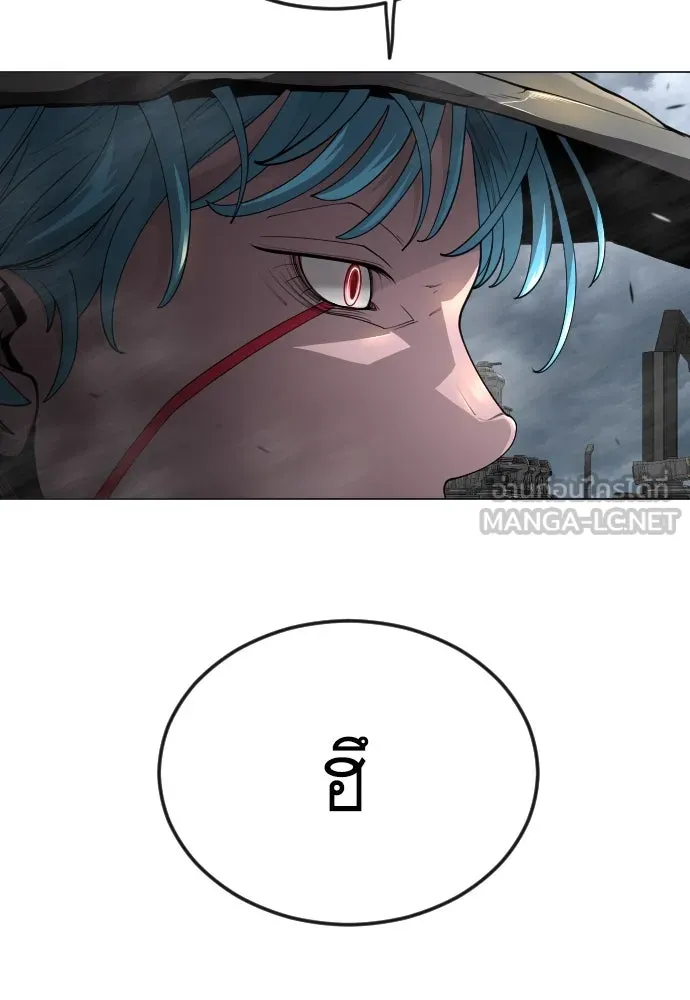 ยุคแห่งยอดมนุษย์ ตอนที่ 87 รูปที่ 54