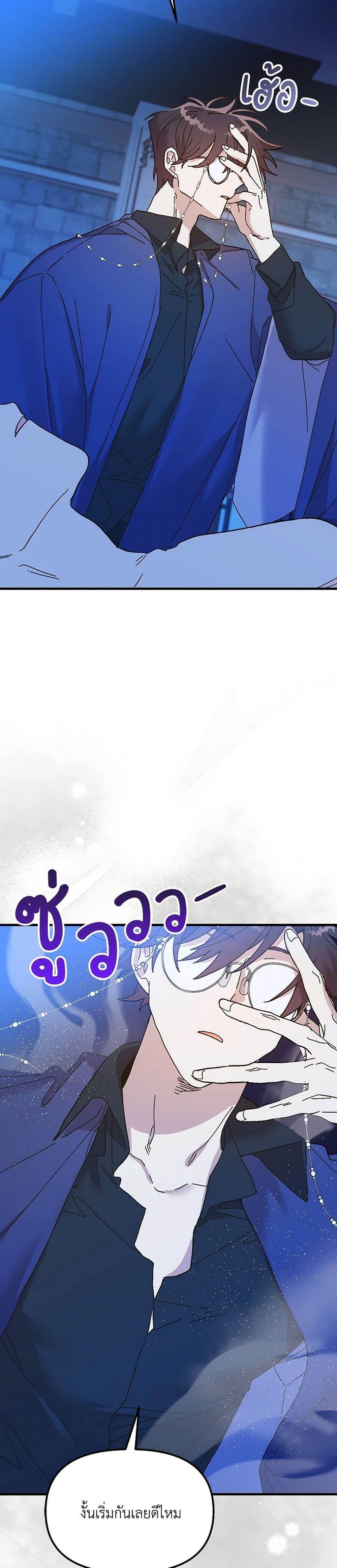 Manga-lc-com อ่านมังงะ อ่านการ์ตูน ออนไลน์ ฟรี The Princess Pretends to Be Crazy ตอนที่ 1 2 3 4 5 6 7 8 9 10 11 12 13 14 ฟรี ไม่มีโฆษณา Manga-lc - อ่าน มังงะ อ่าน การ์ตูน ออนไลน์ อ่านมังงะ ฟรี