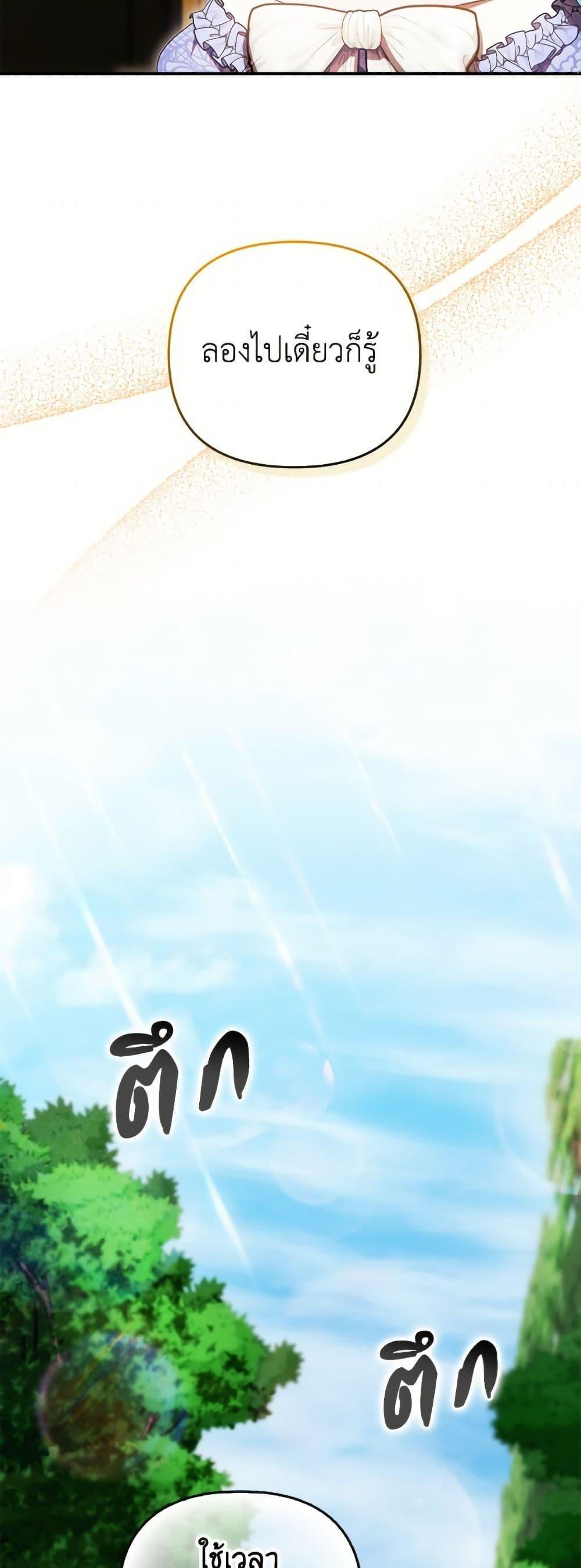 Manga-lc-com อ่านมังงะ อ่านการ์ตูน ออนไลน์ ฟรี It’s My First Time Being Loved ตอนที่ 1 2 3 4 5 6 7 8 9 10 11 12 13 14 ฟรี ไม่มีโฆษณา Manga-lc - อ่าน มังงะ อ่าน การ์ตูน ออนไลน์ อ่านมังงะ ฟรี