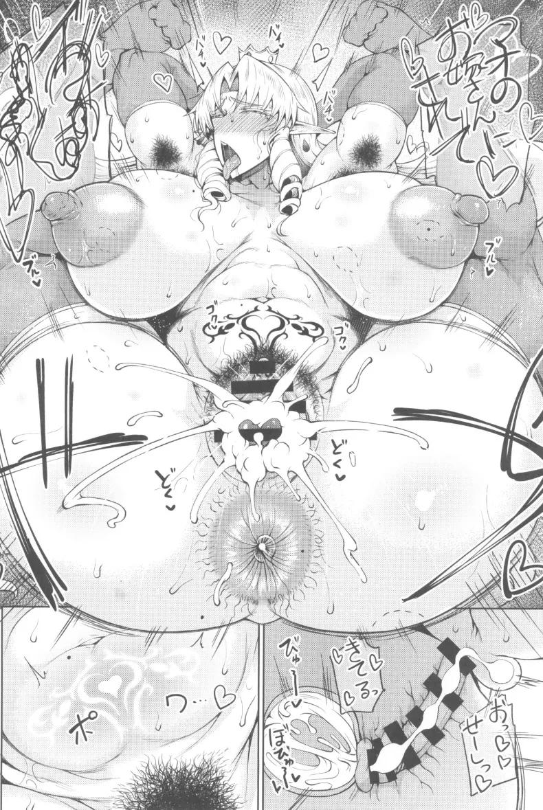 Doujin-Lc- อ่าน โดจิน มังฮวา เกาหลี ญี่ปุ่น จีน แปลไทย ชิงราชบังลังก์ เสน่ห์ชวนลุ่มหลงที่ทำให้อาณาจักรพังทลาย (Okutani Tanishi) ตอนที่ 1 2 3 4 5 6 7 8 9 10 11 12 13 14 ฟรี ไม่มีโฆษณา อ่าน โดจิน Manhwa เกาหลี ญี่ปุ่น จีน เรามีครบ คัดมาให้เน้นๆ โดจิน 18+ รับประกันความฟินโดย  Doujin Lc