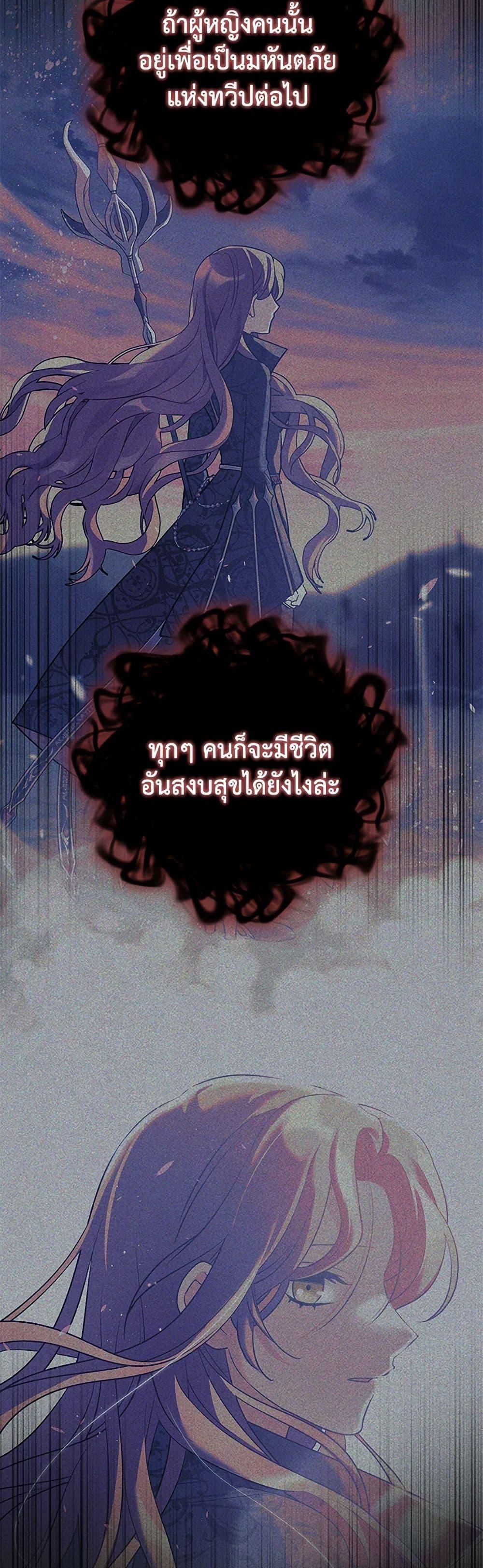 Manga-lc-com อ่านมังงะ อ่านการ์ตูน ออนไลน์ ฟรี The Baby Saint Wants to Destroy the World! ตอนที่ 1 2 3 4 5 6 7 8 9 10 11 12 13 14 ฟรี ไม่มีโฆษณา Manga-lc - อ่าน มังงะ อ่าน การ์ตูน ออนไลน์ อ่านมังงะ ฟรี