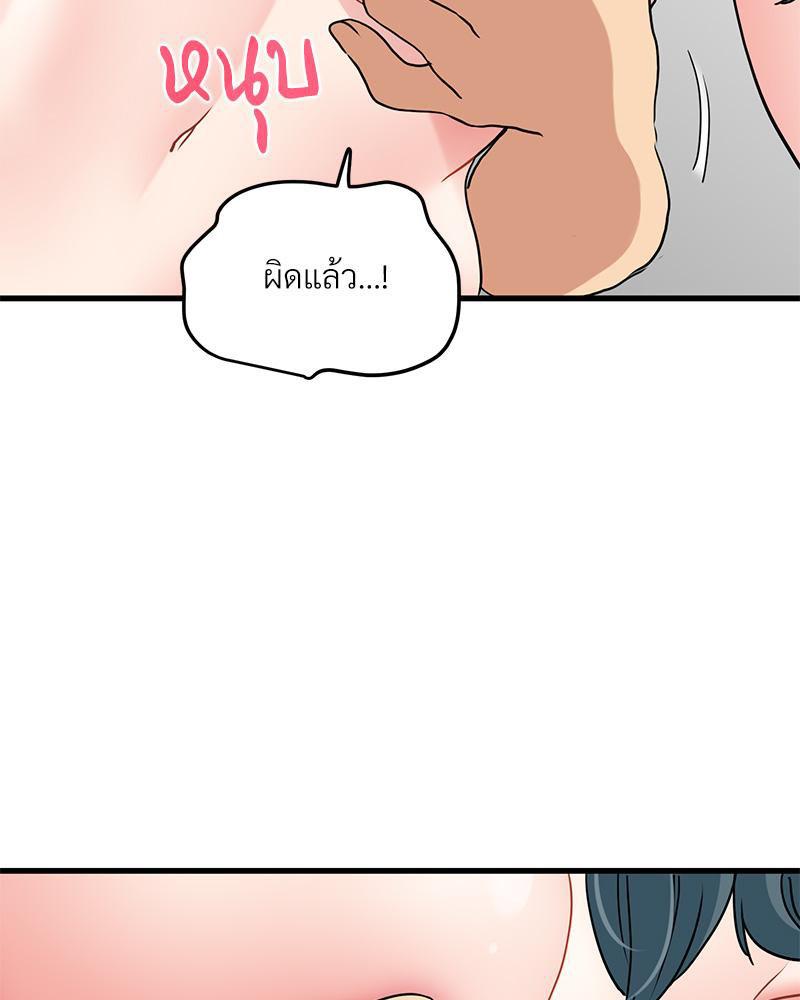 Doujin-Lc- อ่าน โดจิน มังฮวา เกาหลี ญี่ปุ่น จีน แปลไทย A Turning Point Raw ตอนที่ 1 2 3 4 5 6 7 8 9 10 11 12 13 14 ฟรี ไม่มีโฆษณา อ่าน โดจิน Manhwa เกาหลี ญี่ปุ่น จีน เรามีครบ คัดมาให้เน้นๆ โดจิน 18+ รับประกันความฟินโดย  Doujin Lc