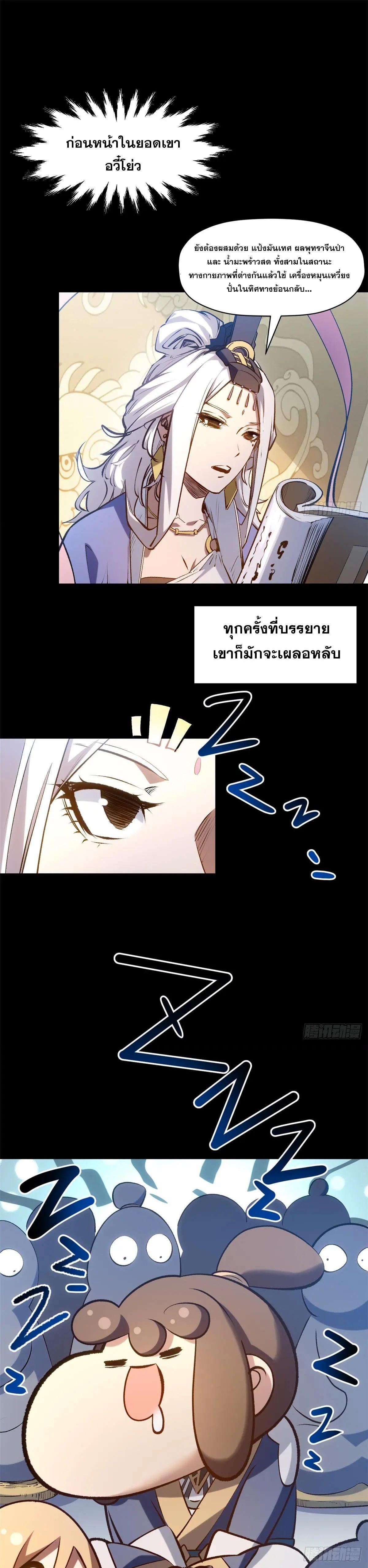 Manga-lc-com อ่านมังงะ อ่านการ์ตูน ออนไลน์ ฟรี Top Tier Providence ตอนที่ 1 2 3 4 5 6 7 8 9 10 11 12 13 14 ฟรี ไม่มีโฆษณา Manga-lc - อ่าน มังงะ อ่าน การ์ตูน ออนไลน์ อ่านมังงะ ฟรี