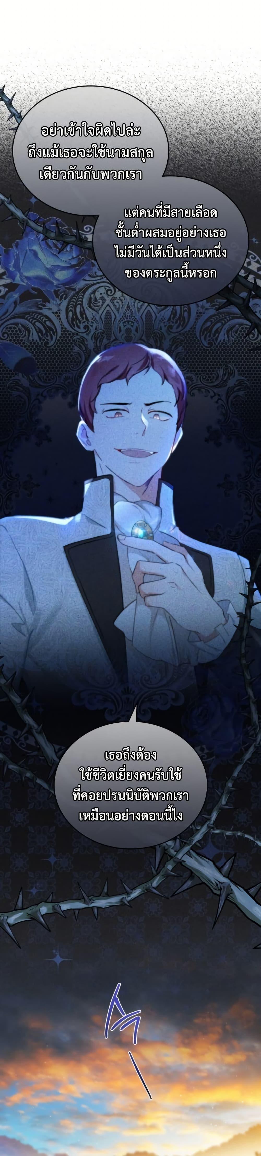 Manga-lc-com อ่านมังงะ อ่านการ์ตูน ออนไลน์ ฟรี In This Life, I Will Be the Lord ตอนที่ 1 2 3 4 5 6 7 8 9 10 11 12 13 14 ฟรี ไม่มีโฆษณา Manga-lc - อ่าน มังงะ อ่าน การ์ตูน ออนไลน์ อ่านมังงะ ฟรี