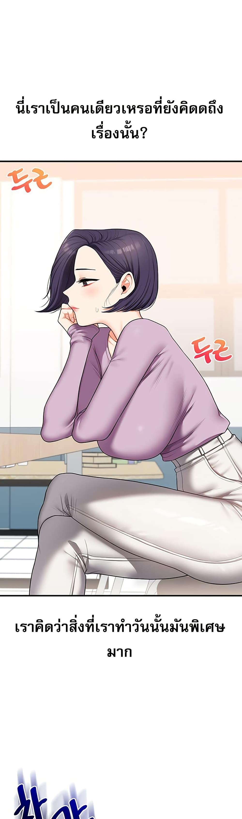 Doujin-Lc- อ่าน โดจิน มังฮวา เกาหลี ญี่ปุ่น จีน แปลไทย Relationship Reversal ตอนที่ 1 2 3 4 5 6 7 8 9 10 11 12 13 14 ฟรี ไม่มีโฆษณา อ่าน โดจิน Manhwa เกาหลี ญี่ปุ่น จีน เรามีครบ คัดมาให้เน้นๆ โดจิน 18+ รับประกันความฟินโดย  Doujin Lc