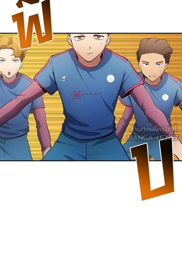 นักเตะแข้งสวรรค์ ตอนที่ 47 รูปที่ 54