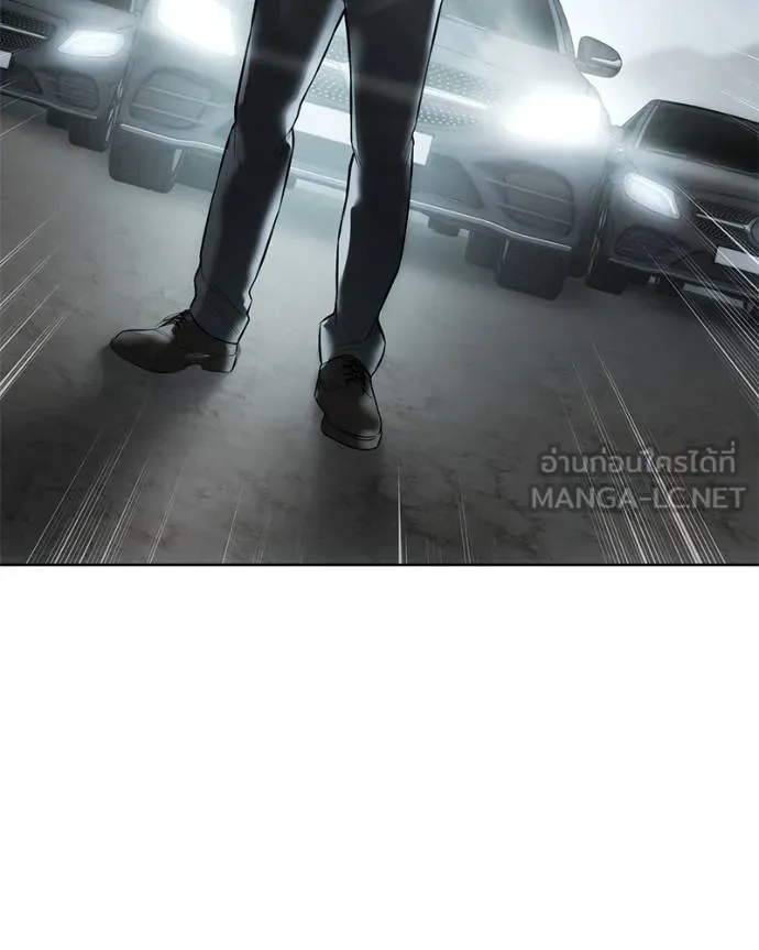 Baek XX ตอนที่ 112 รูปที่ 206