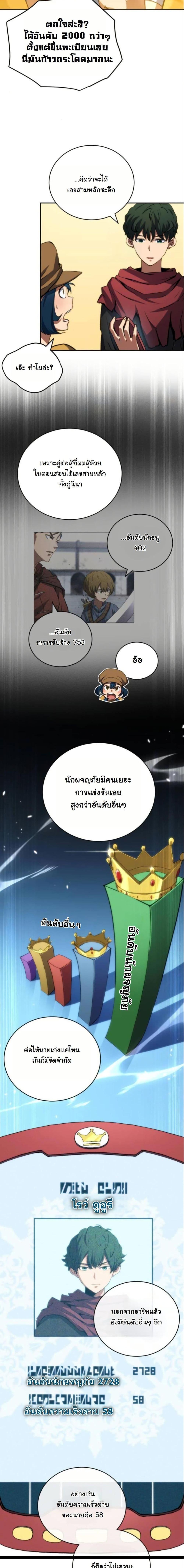 Manga-lc-com อ่านมังงะ อ่านการ์ตูน ออนไลน์ ฟรี Wild Ranker ตอนที่ 1 2 3 4 5 6 7 8 9 10 11 12 13 14 ฟรี ไม่มีโฆษณา Manga-lc - อ่าน มังงะ อ่าน การ์ตูน ออนไลน์ อ่านมังงะ ฟรี