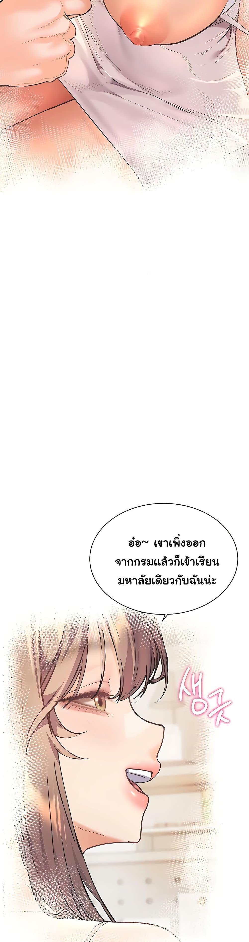 Doujin-Lc- อ่าน โดจิน มังฮวา เกาหลี ญี่ปุ่น จีน แปลไทย Teacher’s Efforts ตอนที่ 1 2 3 4 5 6 7 8 9 10 11 12 13 14 ฟรี ไม่มีโฆษณา อ่าน โดจิน Manhwa เกาหลี ญี่ปุ่น จีน เรามีครบ คัดมาให้เน้นๆ โดจิน 18+ รับประกันความฟินโดย  Doujin Lc
