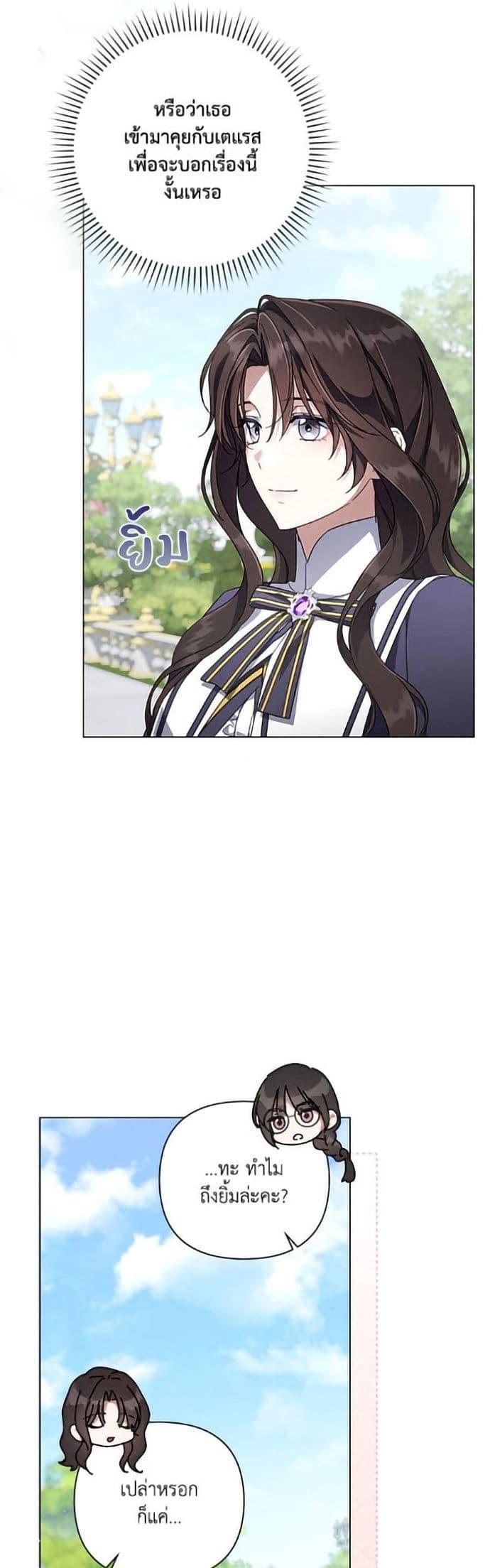 Manga-lc-com อ่านมังงะ อ่านการ์ตูน ออนไลน์ ฟรี Villainess Streamer ตอนที่ 1 2 3 4 5 6 7 8 9 10 11 12 13 14 ฟรี ไม่มีโฆษณา Manga-lc - อ่าน มังงะ อ่าน การ์ตูน ออนไลน์ อ่านมังงะ ฟรี