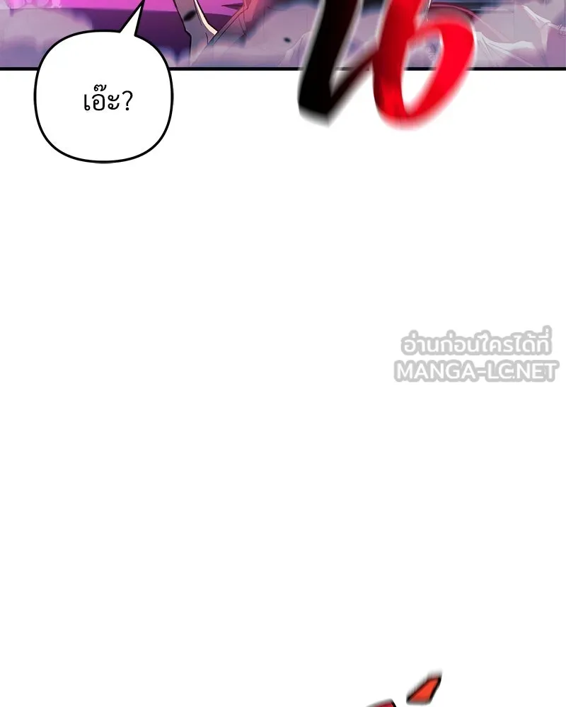 สัปดาห์นี้งดอัปตอนใหม่ ตอนที่ 65 รูปที่ 126