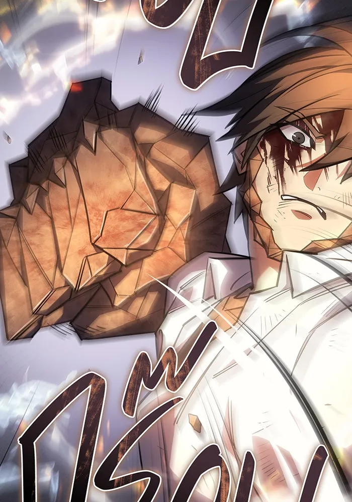 เกิดใหม่พร้อมพลังแห่งราชัน ตอนที่ 11 รูปที่ 16