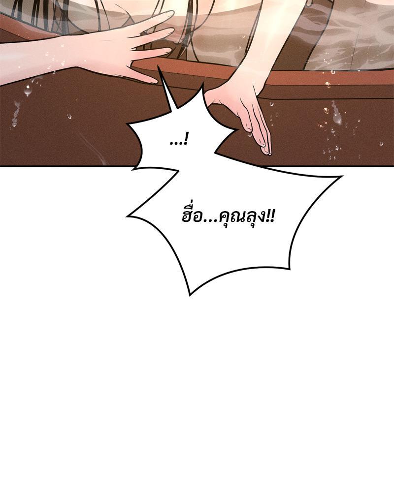 Doujin-Lc- อ่าน โดจิน มังฮวา เกาหลี ญี่ปุ่น จีน แปลไทย Payment for the Ride ตอนที่ 1 2 3 4 5 6 7 8 9 10 11 12 13 14 ฟรี ไม่มีโฆษณา อ่าน โดจิน Manhwa เกาหลี ญี่ปุ่น จีน เรามีครบ คัดมาให้เน้นๆ โดจิน 18+ รับประกันความฟินโดย  Doujin Lc