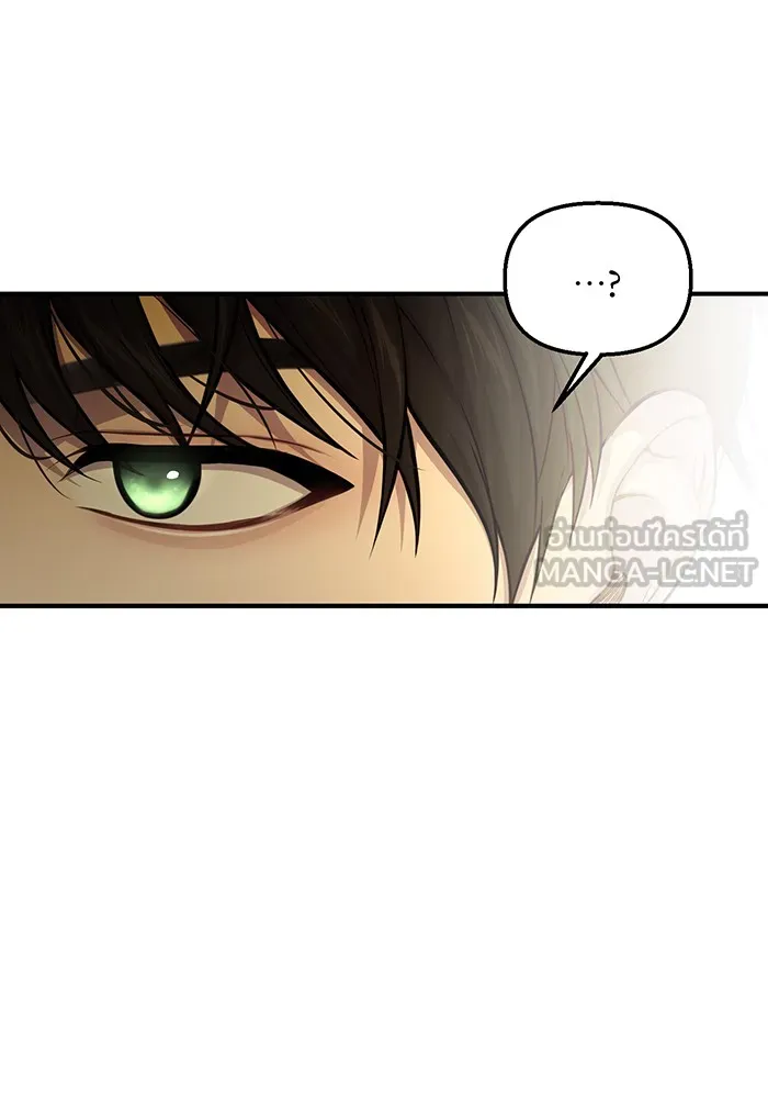 ห้องนอนลับของเจ้าหญิงต้องสาป ตอนที่ 120 ผู้ออกล่าผู้ล่า รูปที่ 75