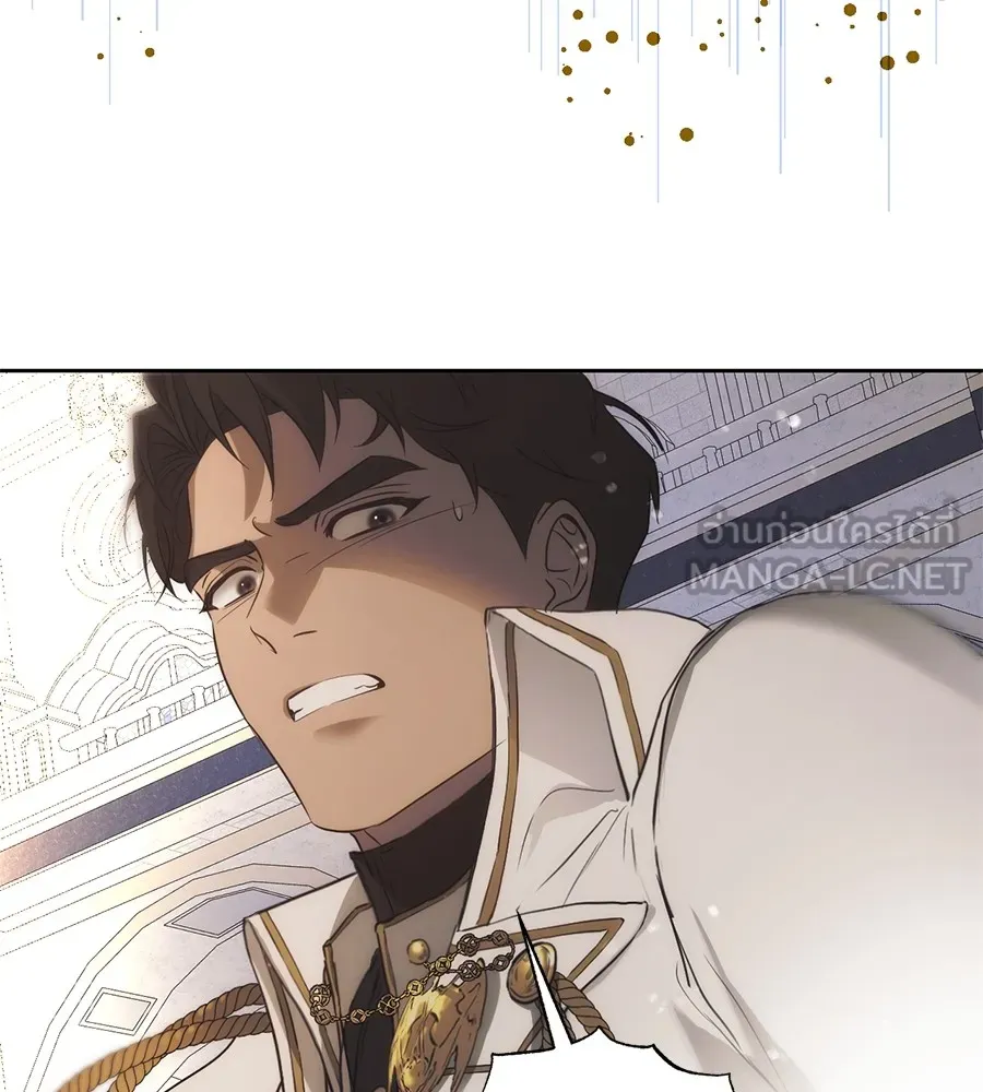 ทางหลุดพ้นของนักบุญลวง ตอนที่ 1 รูปที่ 93