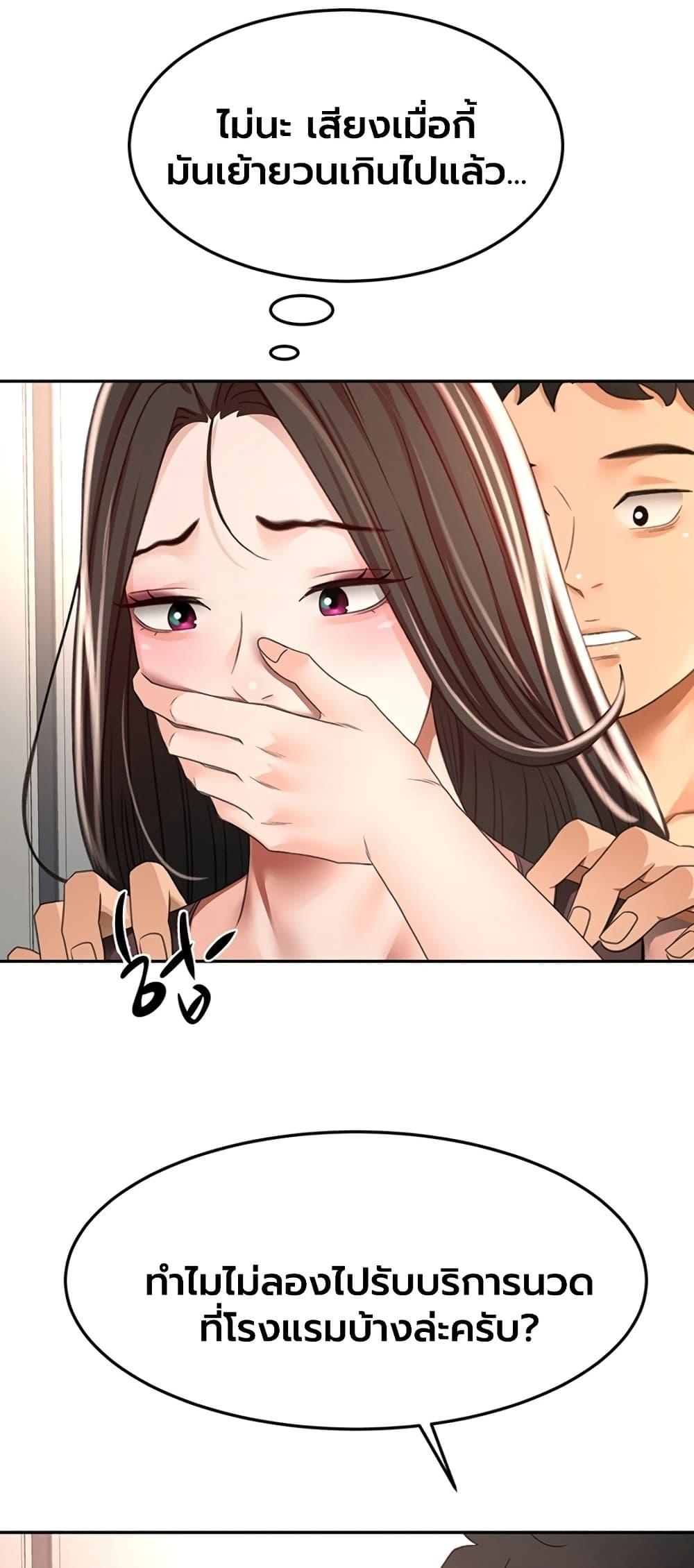 Doujin-Lc- อ่าน โดจิน มังฮวา เกาหลี ญี่ปุ่น จีน แปลไทย Rooftop Sex King ตอนที่ 1 2 3 4 5 6 7 8 9 10 11 12 13 14 ฟรี ไม่มีโฆษณา อ่าน โดจิน Manhwa เกาหลี ญี่ปุ่น จีน เรามีครบ คัดมาให้เน้นๆ โดจิน 18+ รับประกันความฟินโดย  Doujin Lc