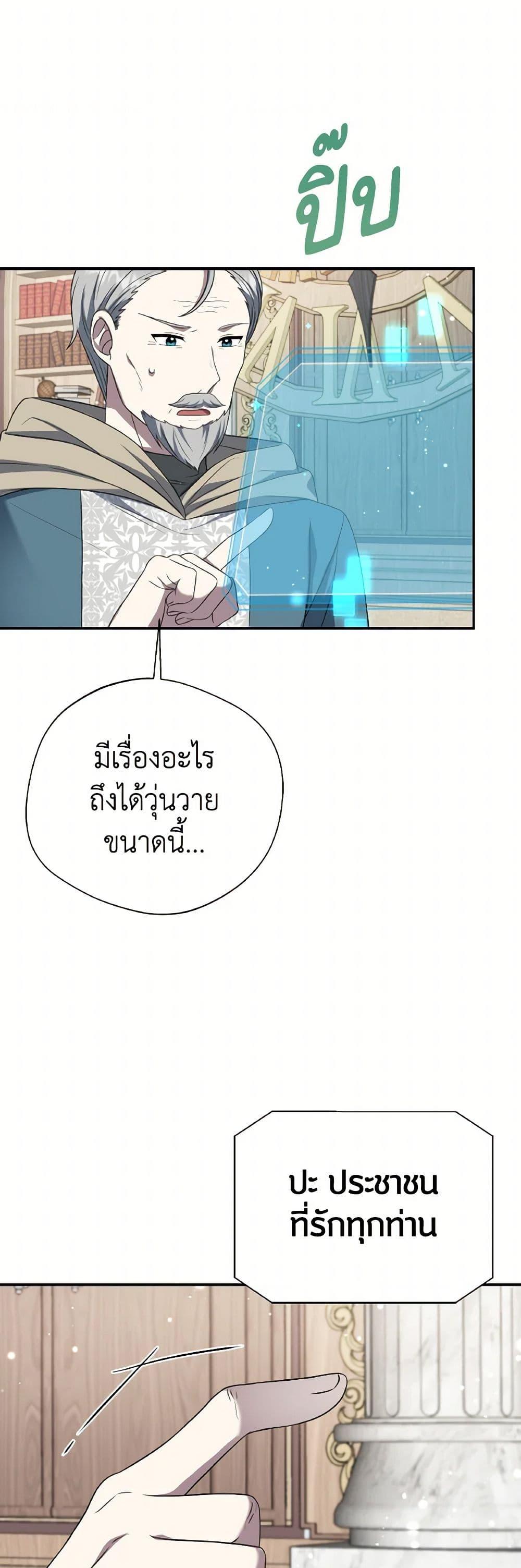 Manga-lc-com อ่านมังงะ อ่านการ์ตูน ออนไลน์ ฟรี I Became The Older Sister of A Regretful Male Lead ตอนที่ 1 2 3 4 5 6 7 8 9 10 11 12 13 14 ฟรี ไม่มีโฆษณา Manga-lc - อ่าน มังงะ อ่าน การ์ตูน ออนไลน์ อ่านมังงะ ฟรี