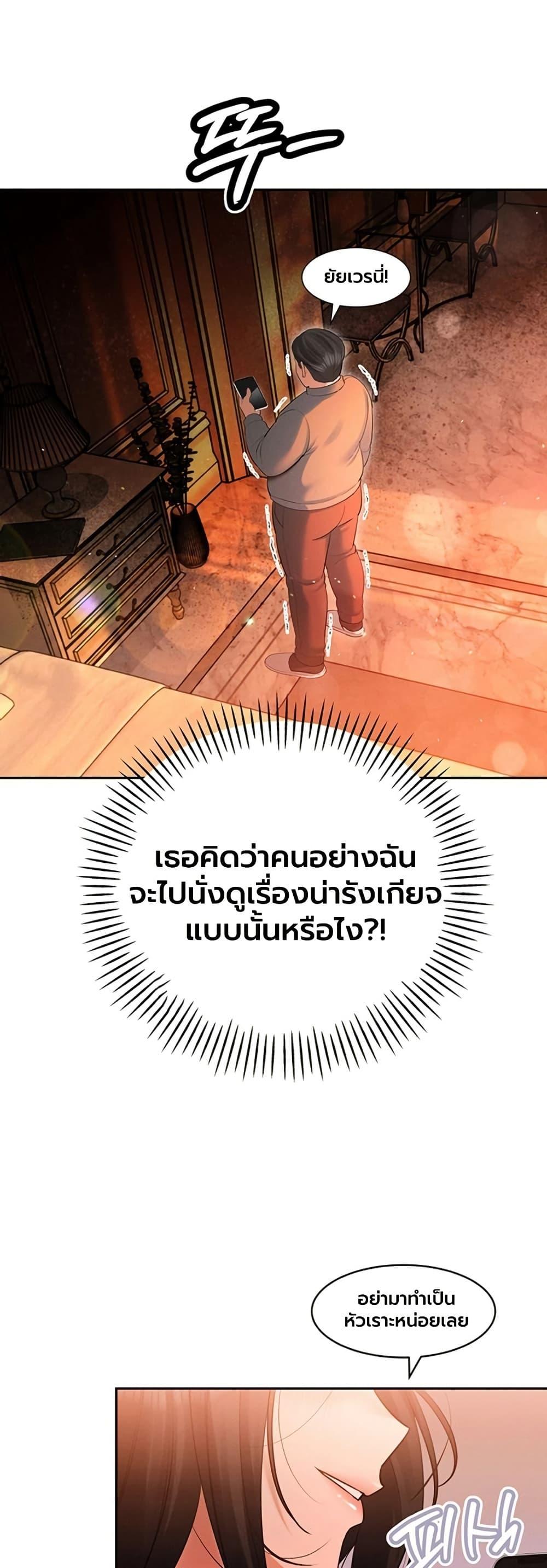 Doujin-Lc- อ่าน โดจิน มังฮวา เกาหลี ญี่ปุ่น จีน แปลไทย Father Is Eating ตอนที่ 1 2 3 4 5 6 7 8 9 10 11 12 13 14 ฟรี ไม่มีโฆษณา อ่าน โดจิน Manhwa เกาหลี ญี่ปุ่น จีน เรามีครบ คัดมาให้เน้นๆ โดจิน 18+ รับประกันความฟินโดย  Doujin Lc