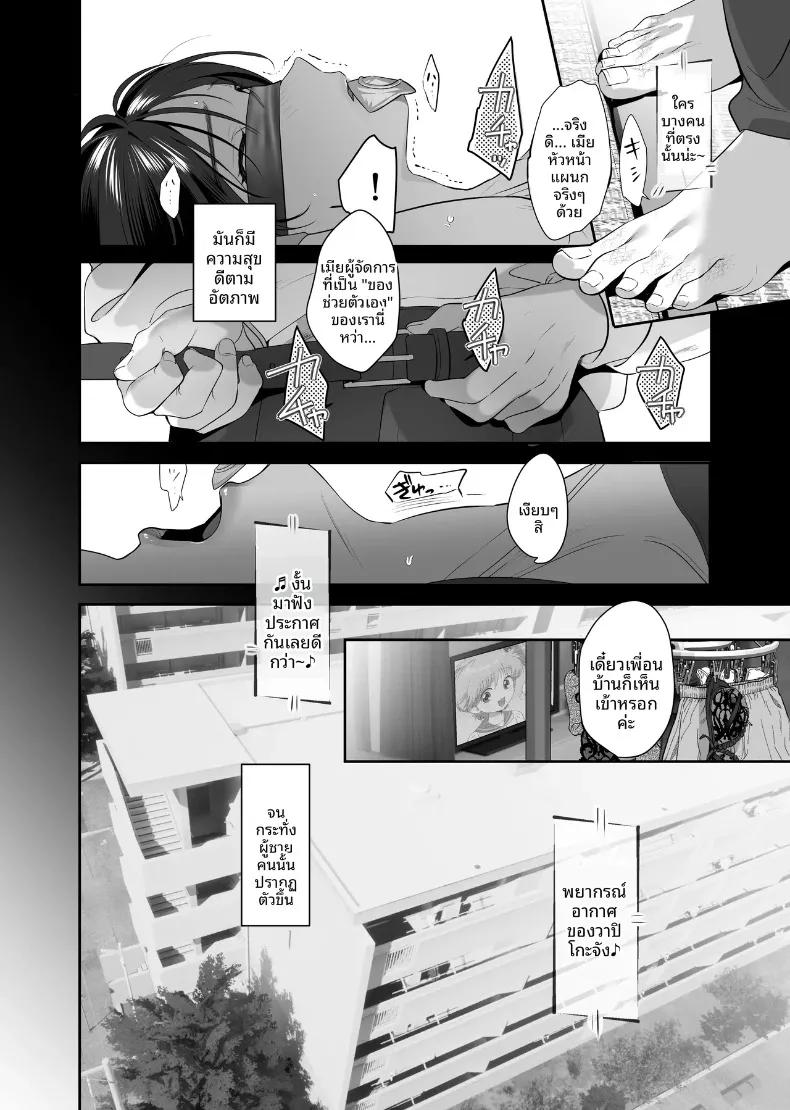 Doujin-Lc- อ่าน โดจิน มังฮวา เกาหลี ญี่ปุ่น จีน แปลไทย ภรรยาที่ถูกขโมยไป (Taira Tsukune) ตอนที่ 1 2 3 4 5 6 7 8 9 10 11 12 13 14 ฟรี ไม่มีโฆษณา อ่าน โดจิน Manhwa เกาหลี ญี่ปุ่น จีน เรามีครบ คัดมาให้เน้นๆ โดจิน 18+ รับประกันความฟินโดย  Doujin Lc