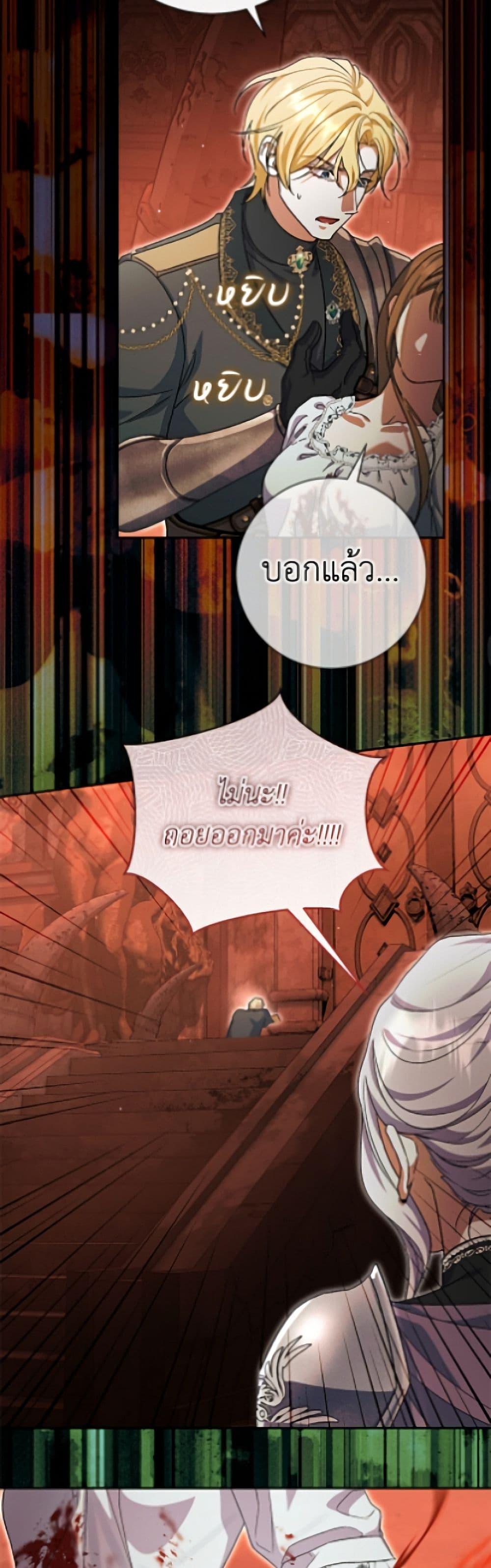 Manga-lc-com อ่านมังงะ อ่านการ์ตูน ออนไลน์ ฟรี The Villain’s Match Is Too Perfect ตอนที่ 1 2 3 4 5 6 7 8 9 10 11 12 13 14 ฟรี ไม่มีโฆษณา Manga-lc - อ่าน มังงะ อ่าน การ์ตูน ออนไลน์ อ่านมังงะ ฟรี