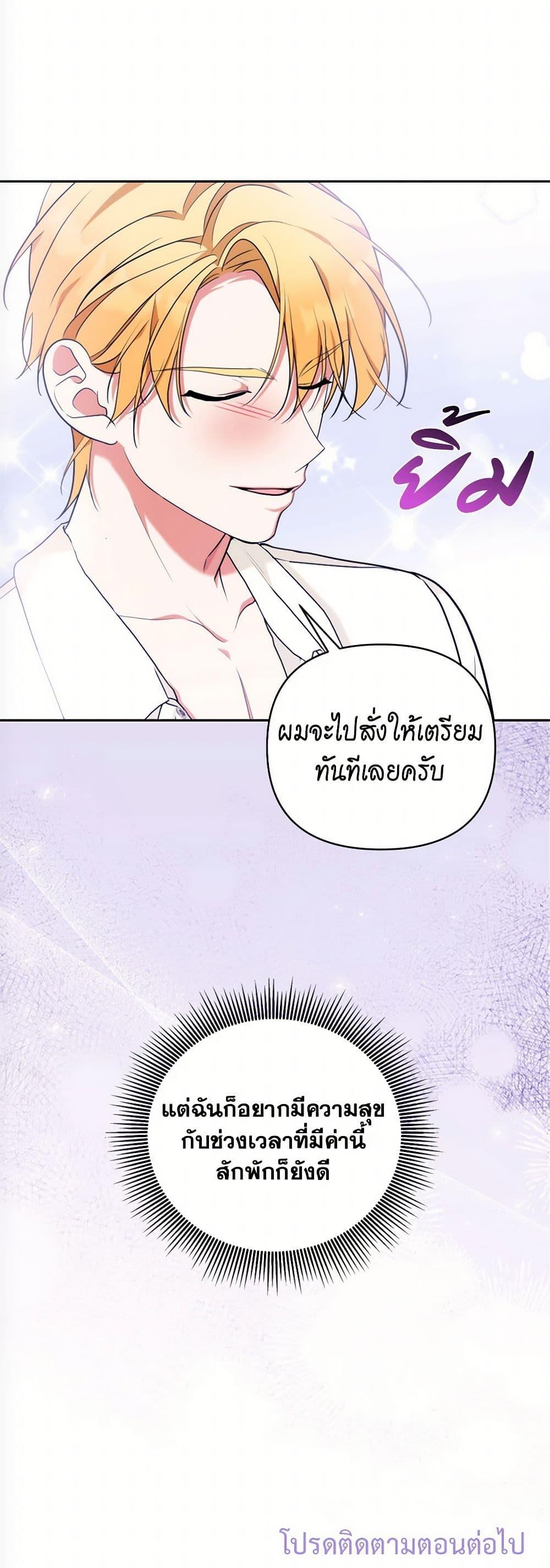 Manga-lc-com อ่านมังงะ อ่านการ์ตูน ออนไลน์ ฟรี Breaking News ตอนที่ 1 2 3 4 5 6 7 8 9 10 11 12 13 14 ฟรี ไม่มีโฆษณา Manga-lc - อ่าน มังงะ อ่าน การ์ตูน ออนไลน์ อ่านมังงะ ฟรี