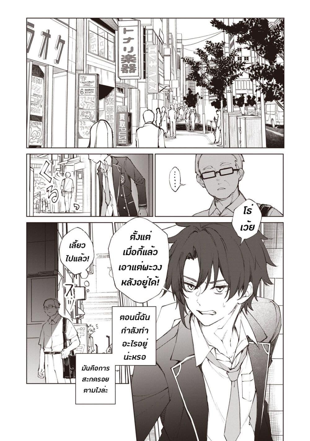 Manga-lc-com อ่านมังงะ อ่านการ์ตูน ออนไลน์ ฟรี Sherlock + Academy ตอนที่ 1 2 3 4 5 6 7 8 9 10 11 12 13 14 ฟรี ไม่มีโฆษณา Manga-lc - อ่าน มังงะ อ่าน การ์ตูน ออนไลน์ อ่านมังงะ ฟรี