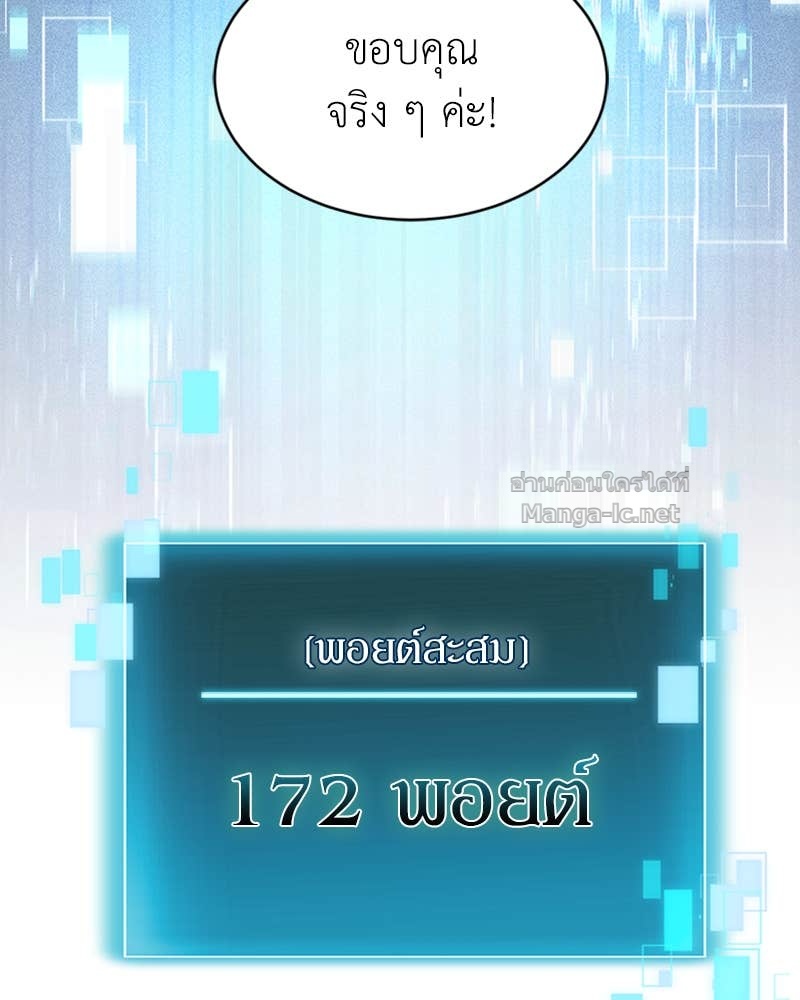 Doujin-Lc- อ่าน โดจิน มังฮวา เกาหลี ญี่ปุ่น จีน แปลไทย ฮีลเลอร์กำมะลอ ตอนที่ 1 2 3 4 5 6 7 8 9 10 11 12 13 14 ฟรี ไม่มีโฆษณา อ่าน โดจิน Manhwa เกาหลี ญี่ปุ่น จีน เรามีครบ คัดมาให้เน้นๆ โดจิน 18+ รับประกันความฟินโดย Doujin Lc