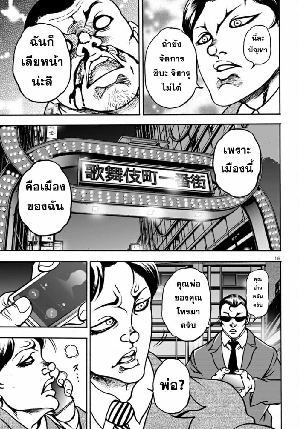 Manga-lc-com อ่านมังงะ อ่านการ์ตูน ออนไลน์ ฟรี Baki Gaiden Hana No Chiharu ตอนที่ 1 2 3 4 5 6 7 8 9 10 11 12 13 14 ฟรี ไม่มีโฆษณา Manga-lc - อ่าน มังงะ อ่าน การ์ตูน ออนไลน์ อ่านมังงะ ฟรี