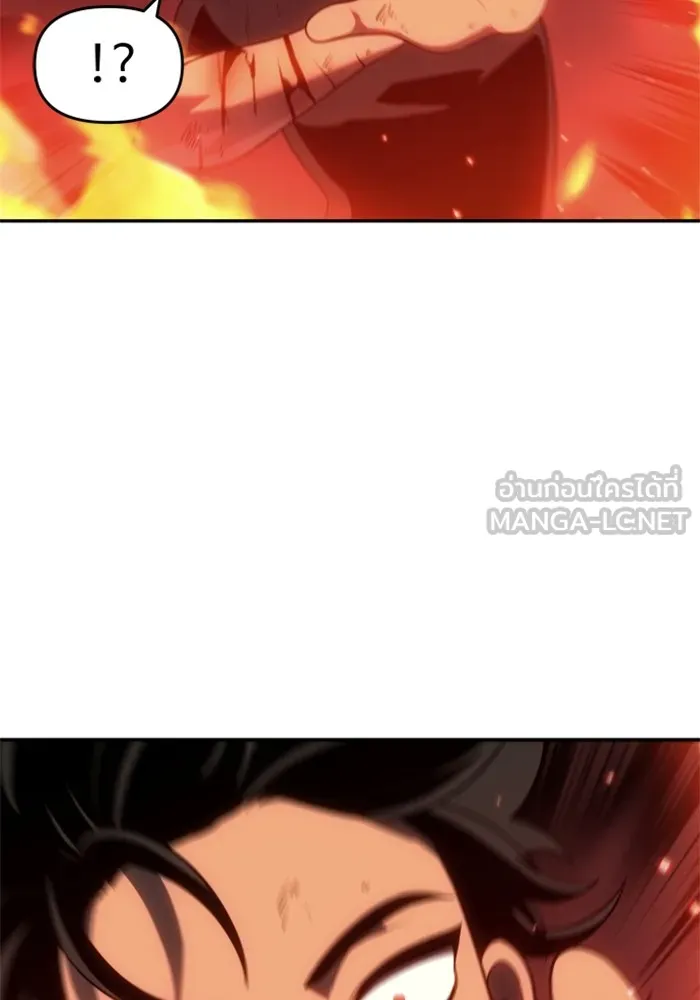 อดีตบอสหอคอย ตอนที่ 32 รูปที่ 189